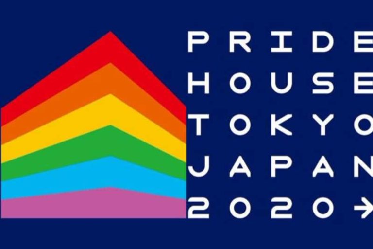 Pride House Tokyo